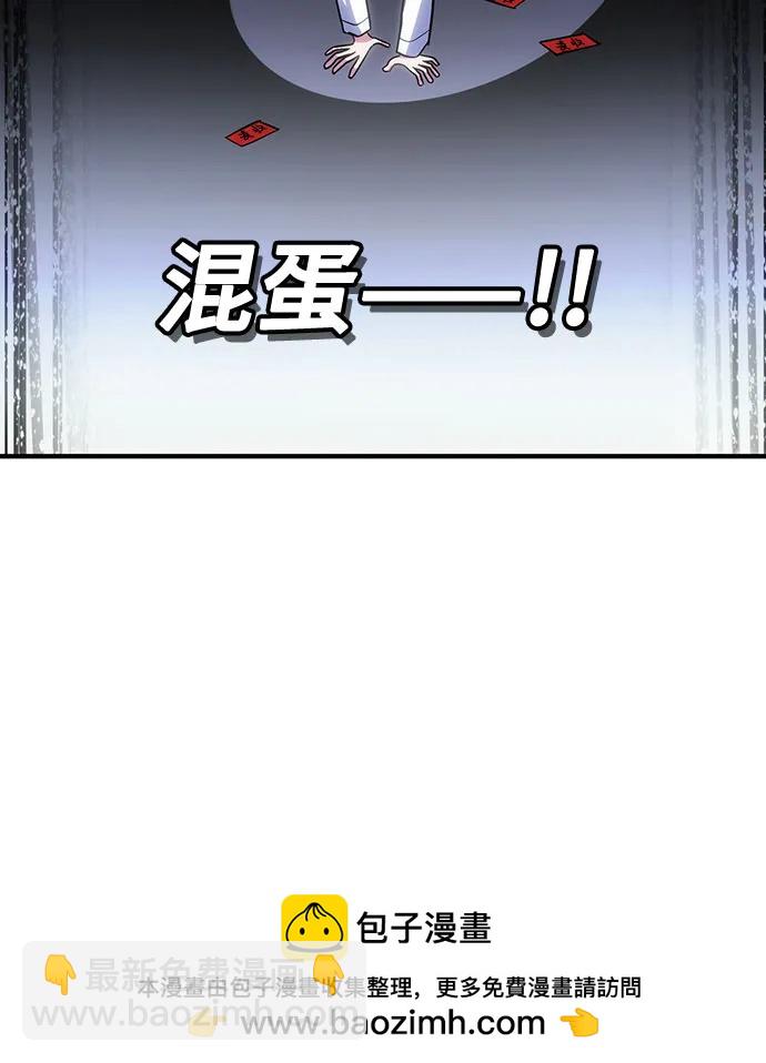第77话53