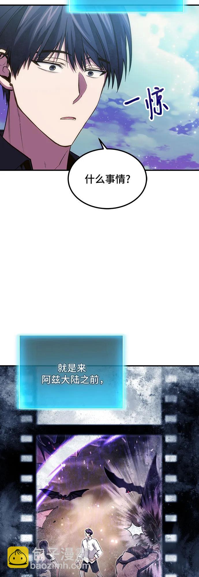 第77话58