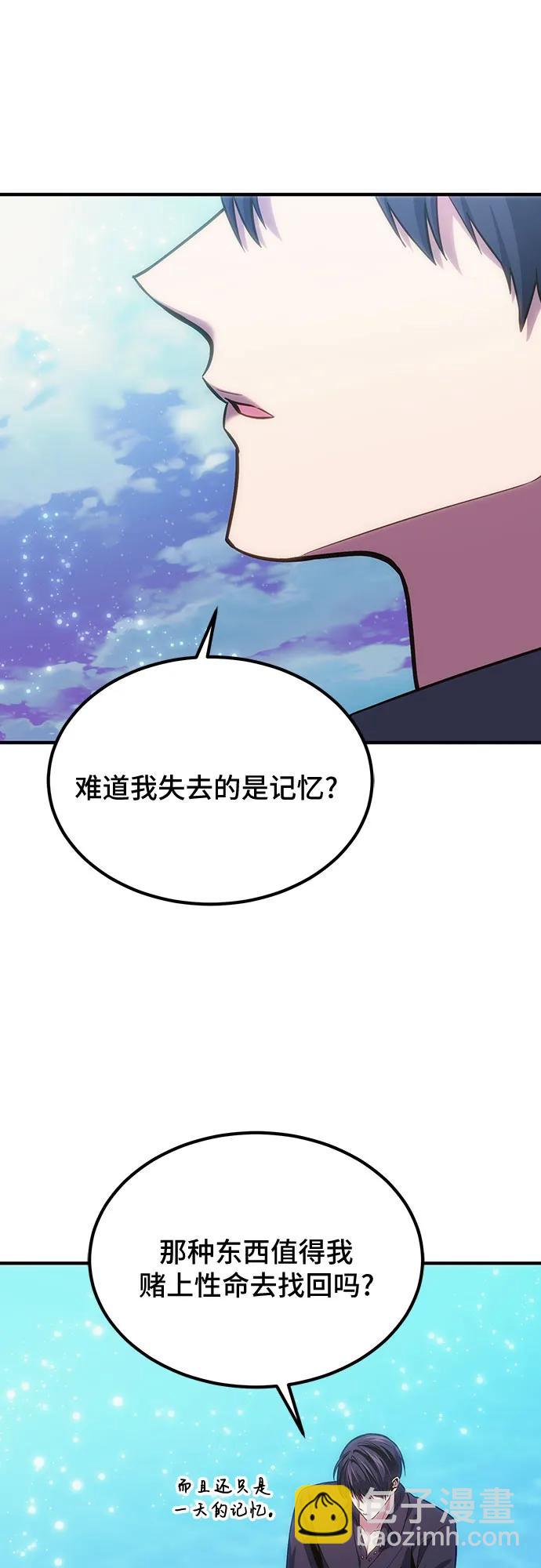 第77话61