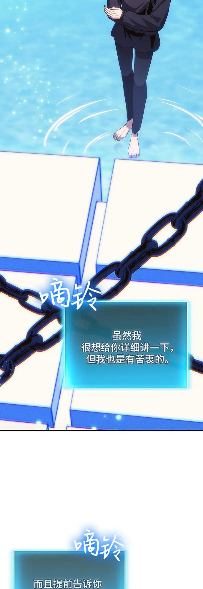 第77话62