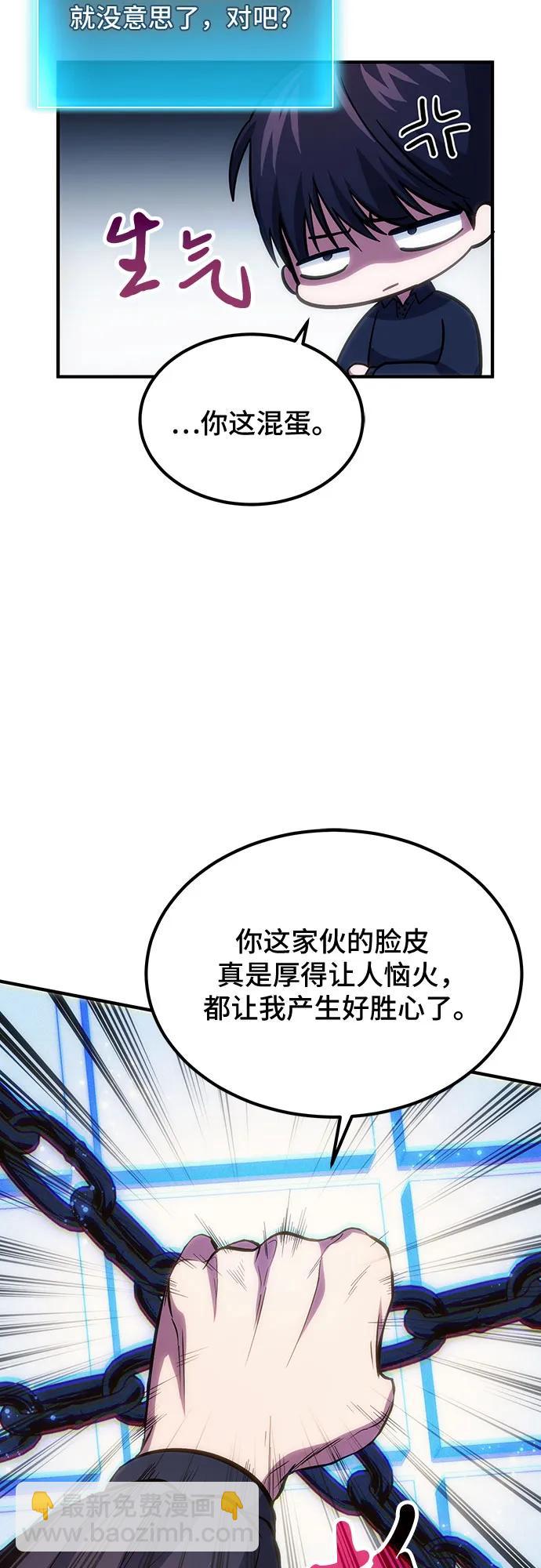 第77话63