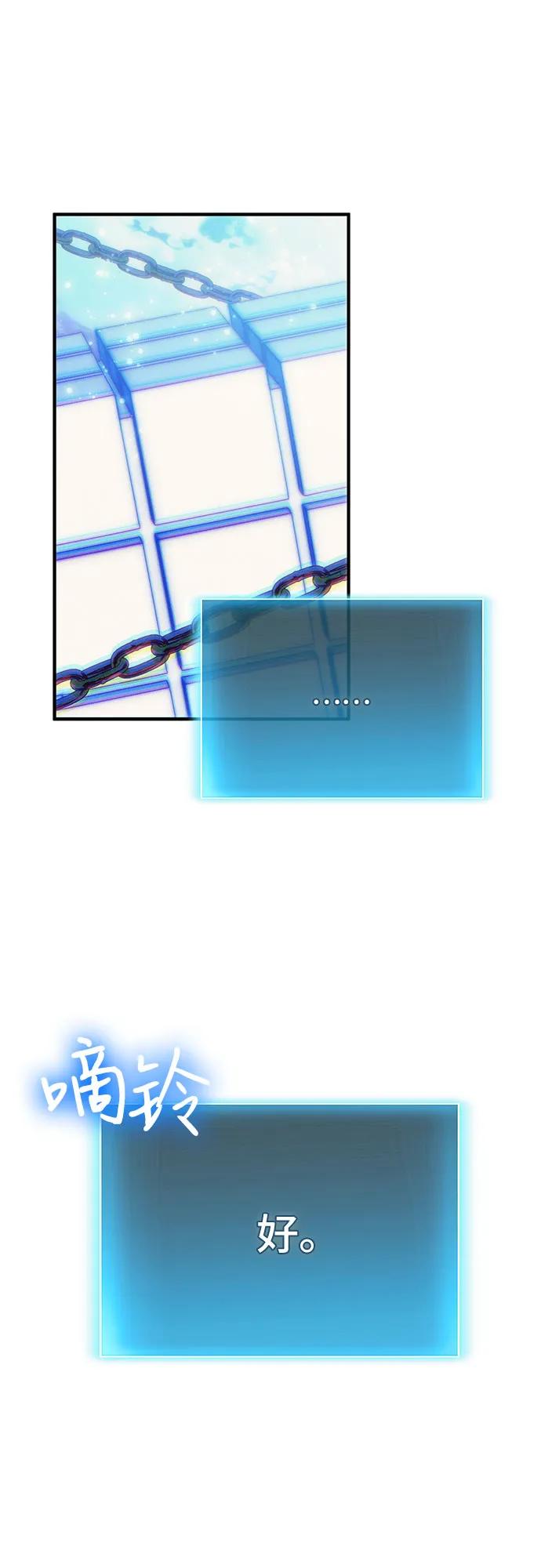 第77话67