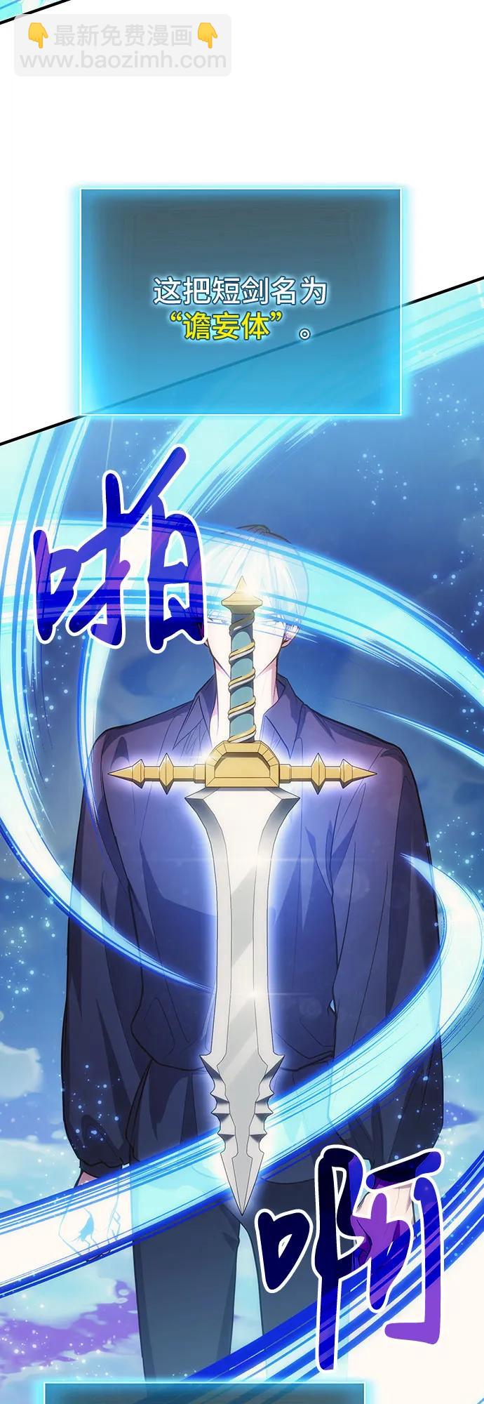 第77话69