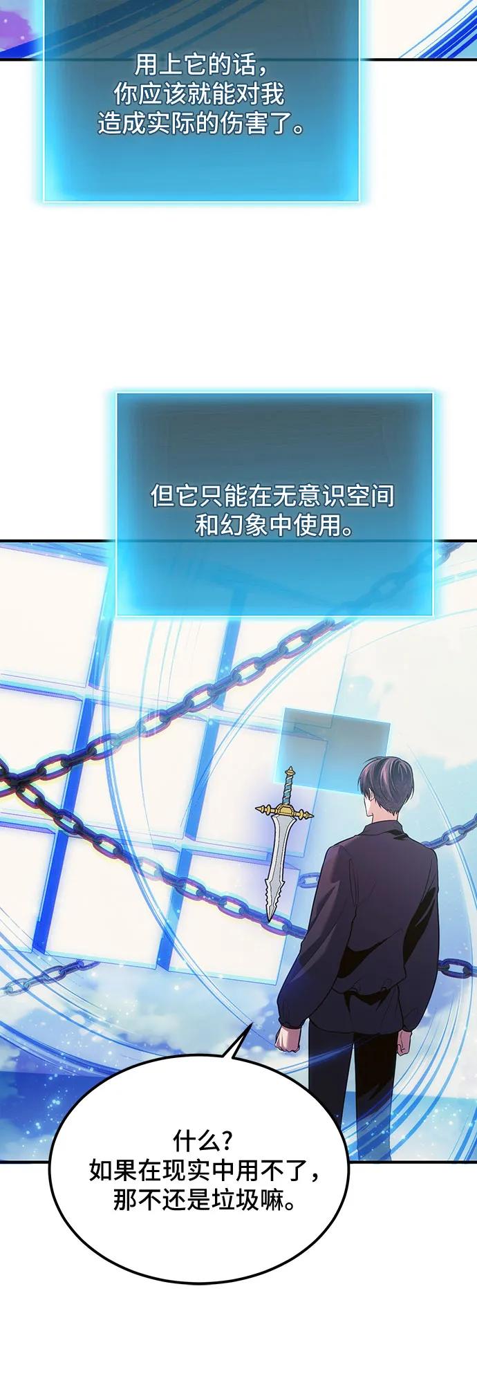 第77话70
