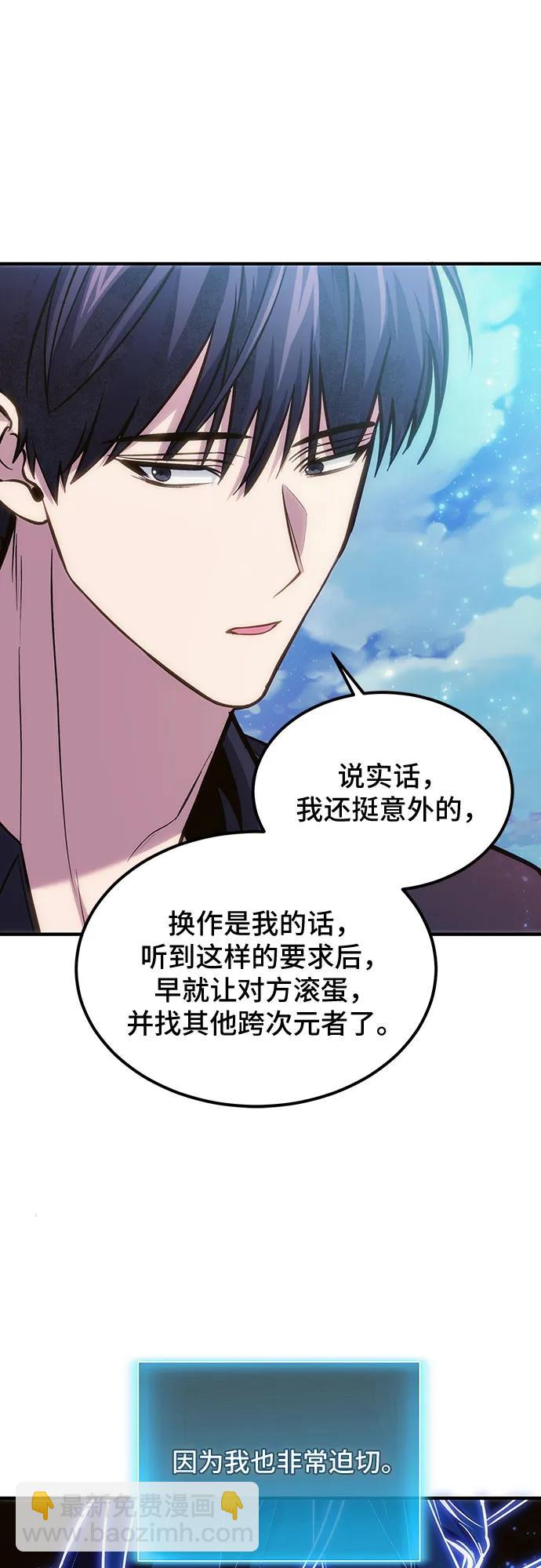 第77话73