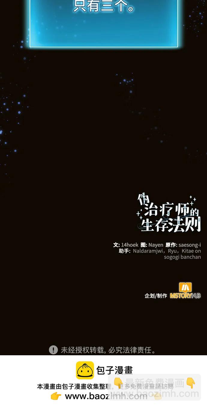 第77话76