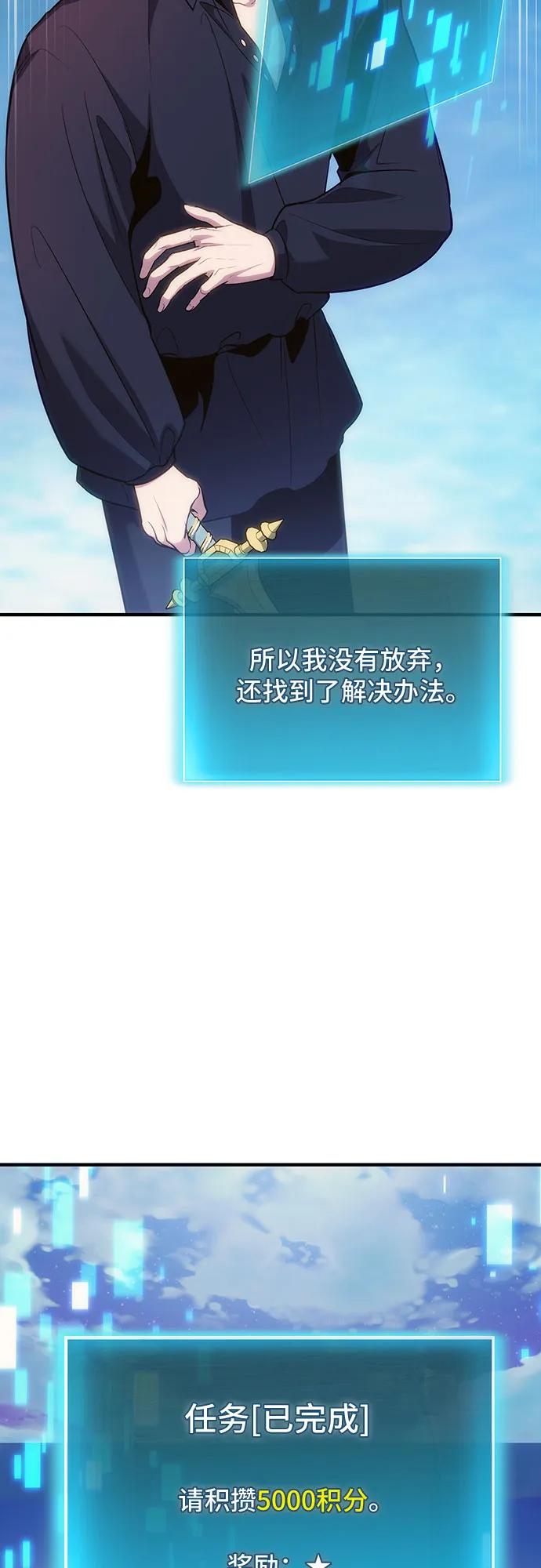 第78话（第一季完结）10