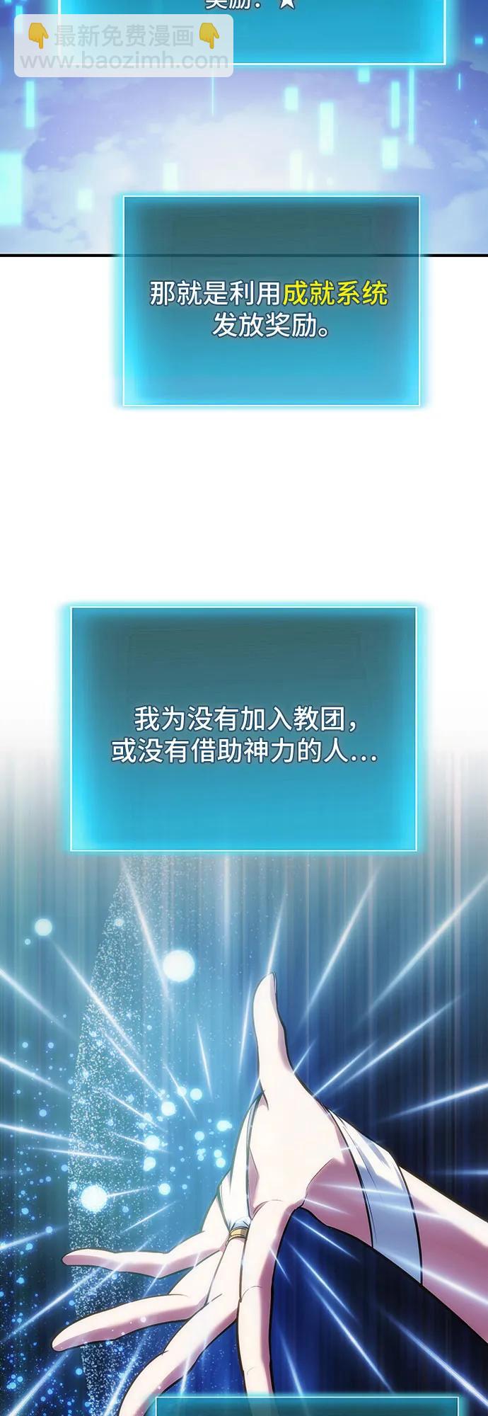 第78话（第一季完结）11