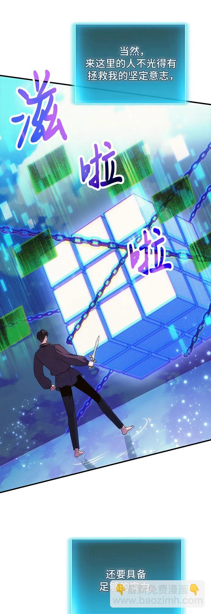 第78话（第一季完结）16