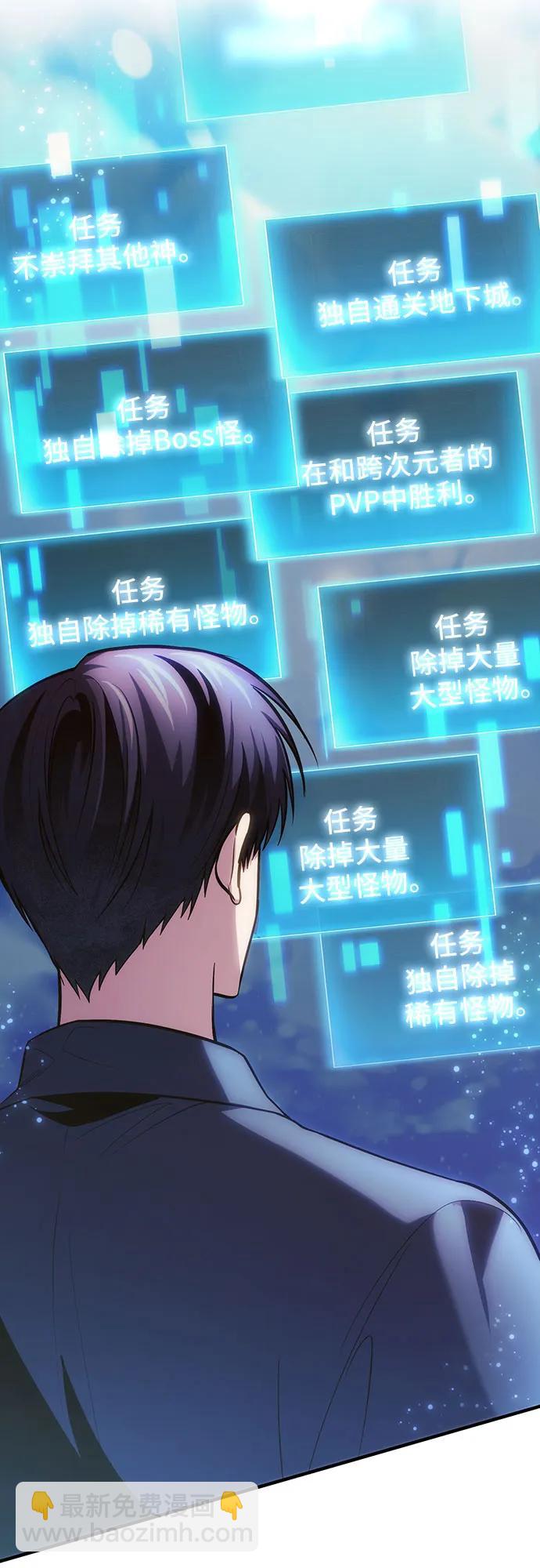 第78话（第一季完结）18