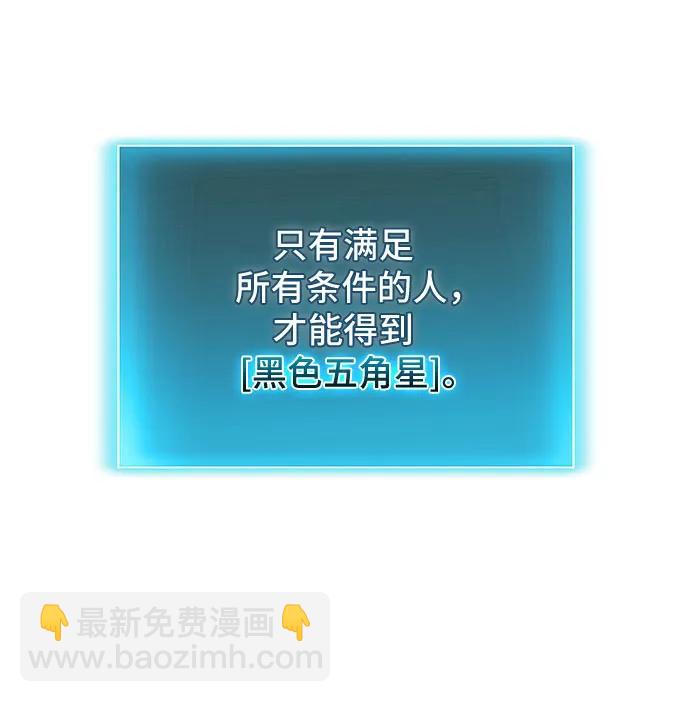 第78话（第一季完结）19