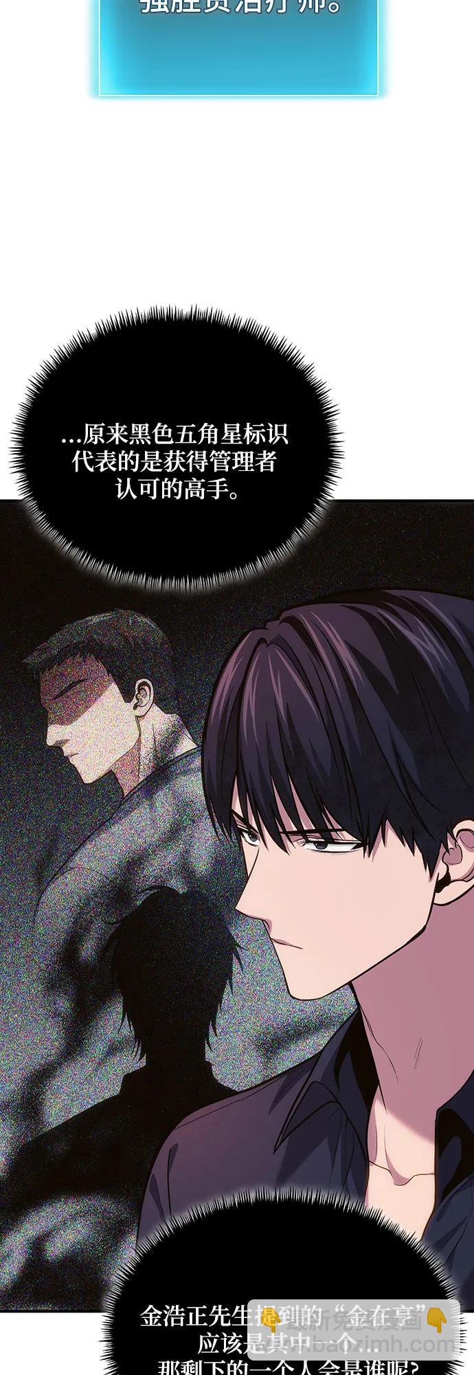 第78话（第一季完结）21