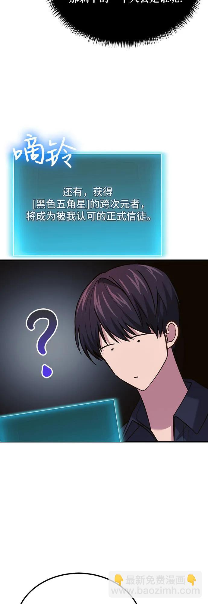 第78话（第一季完结）22