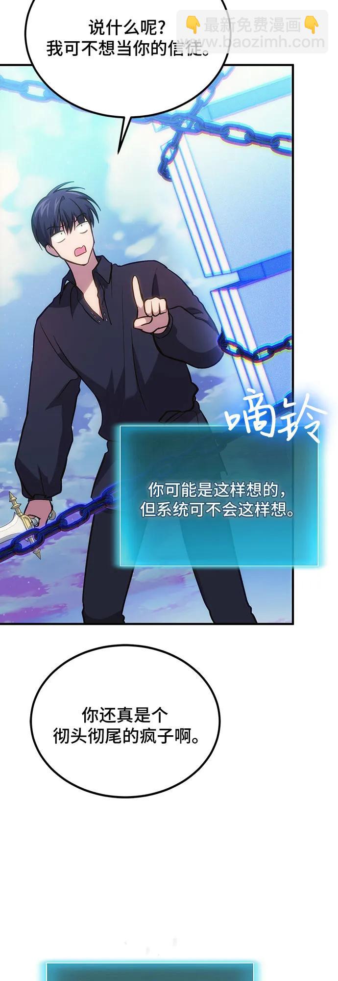 第78话（第一季完结）23