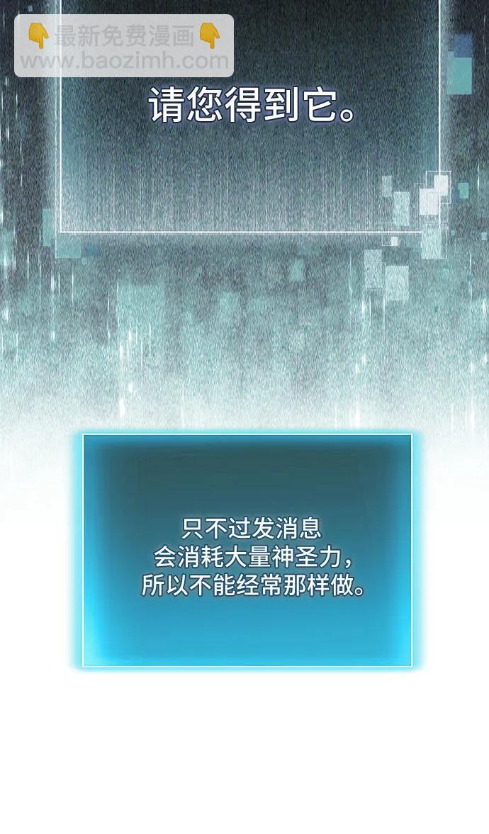 第78话（第一季完结）25