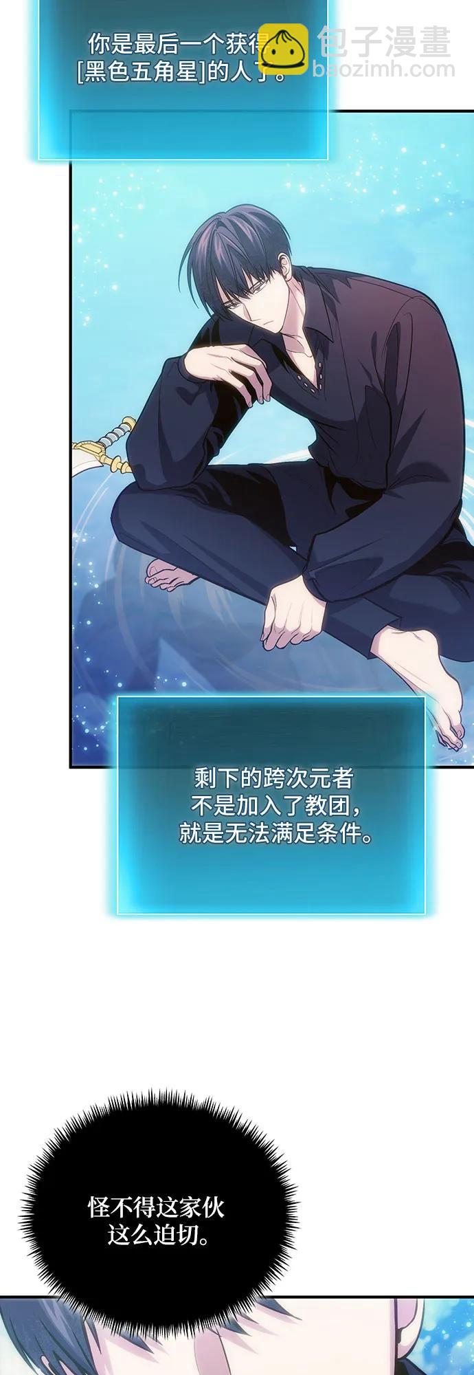 第78话（第一季完结）27