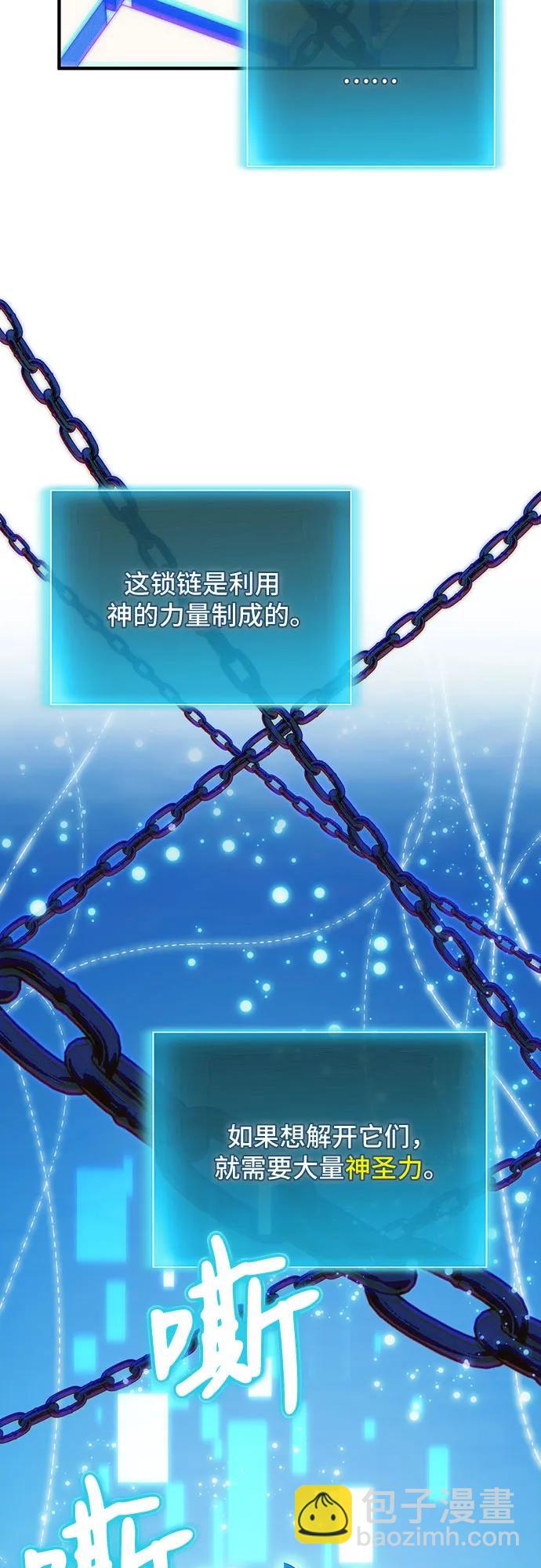 第78话（第一季完结）29