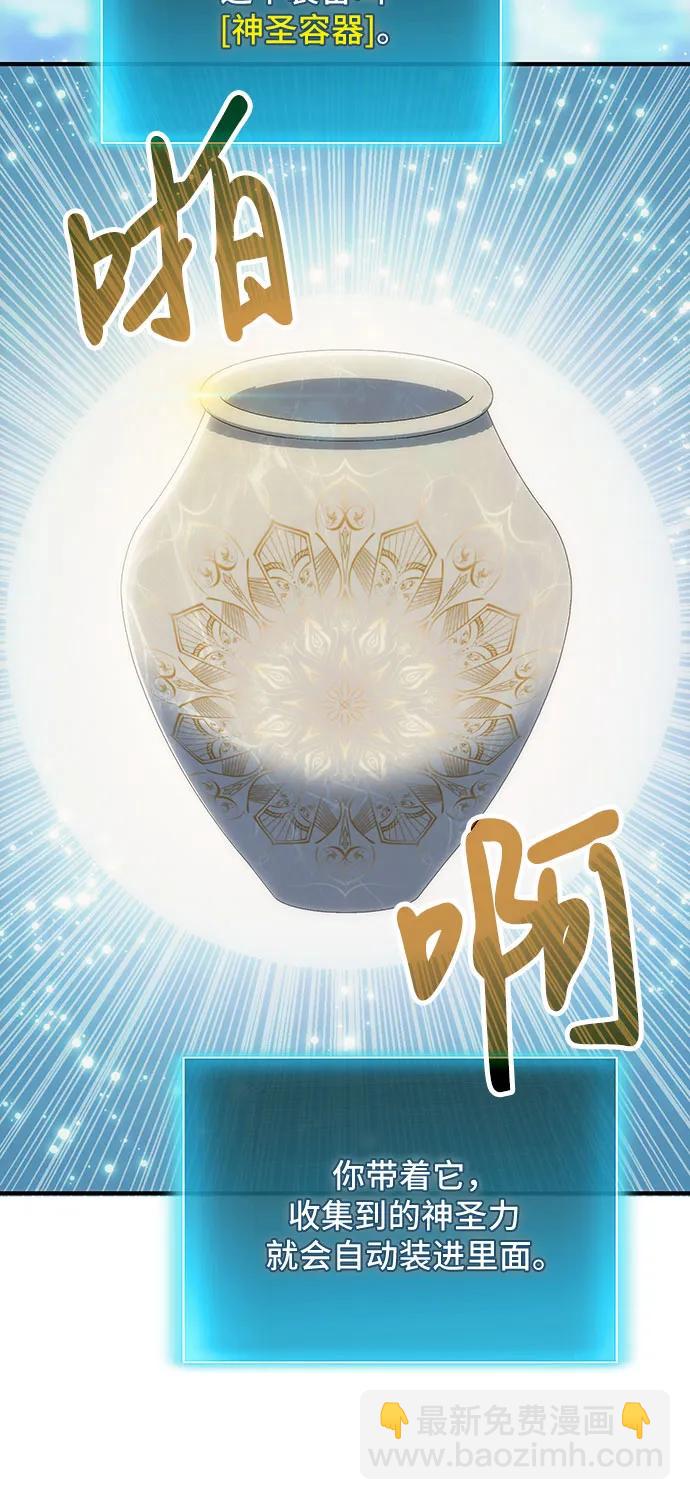 第78话（第一季完结）31