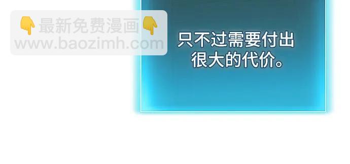第78话（第一季完结）37