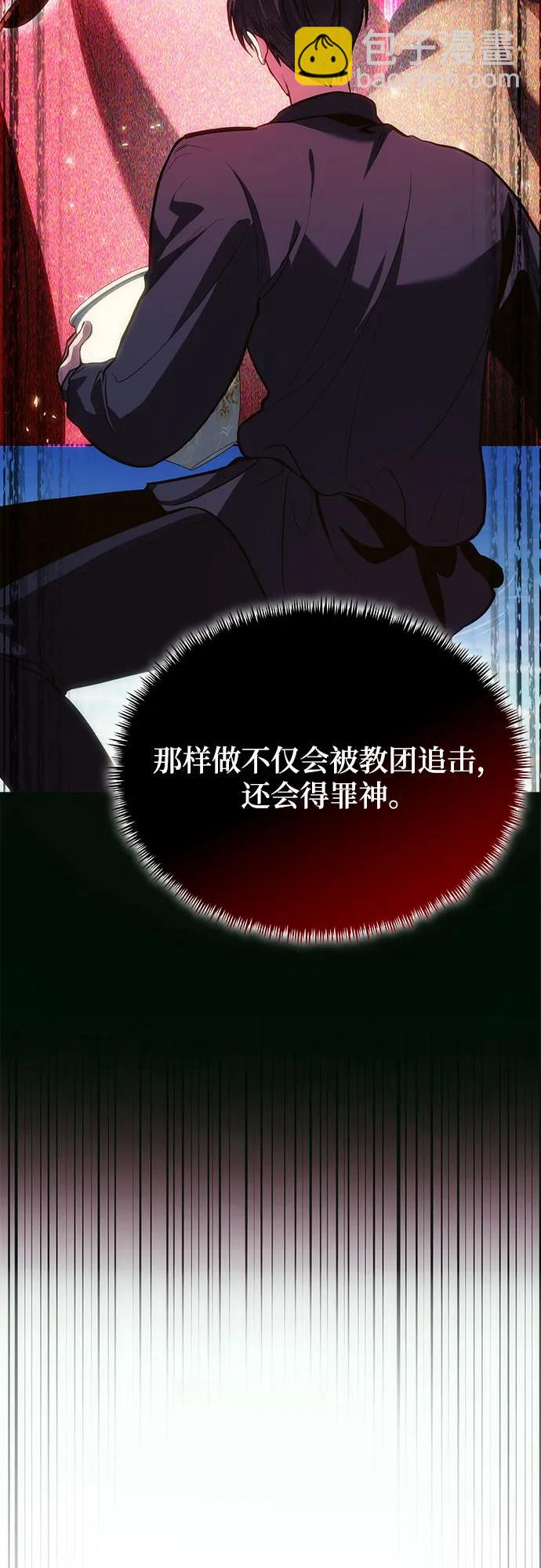 第78话（第一季完结）39