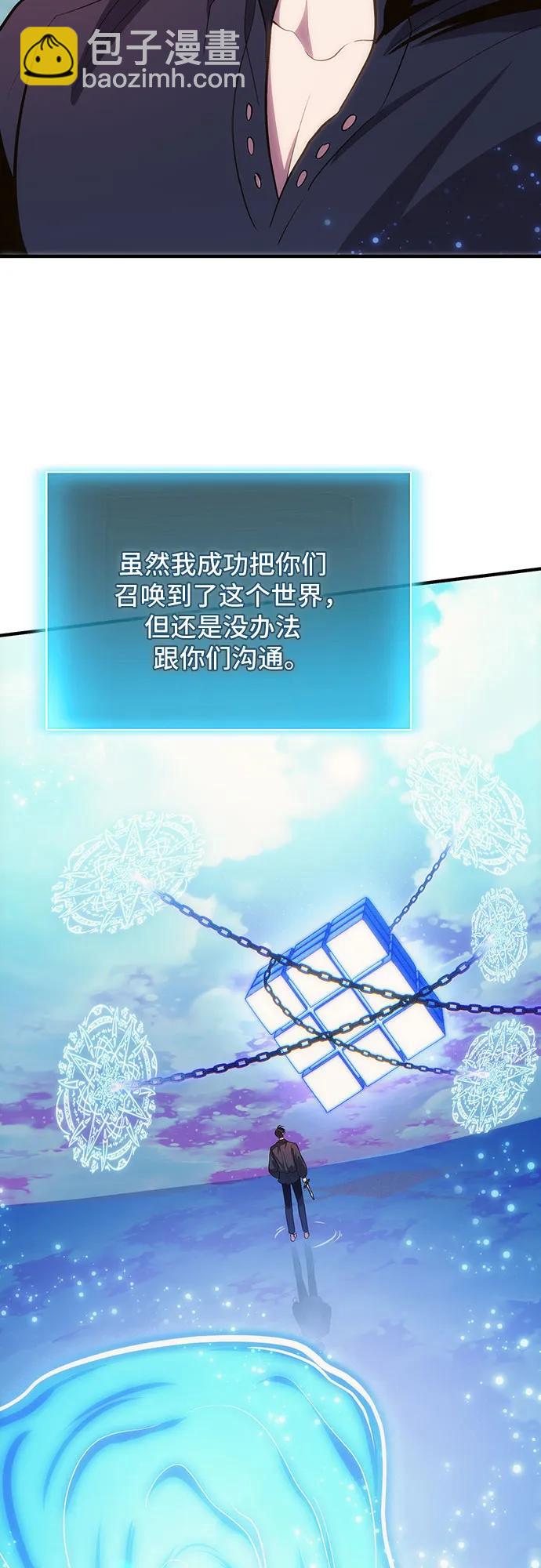 第78话（第一季完结）4