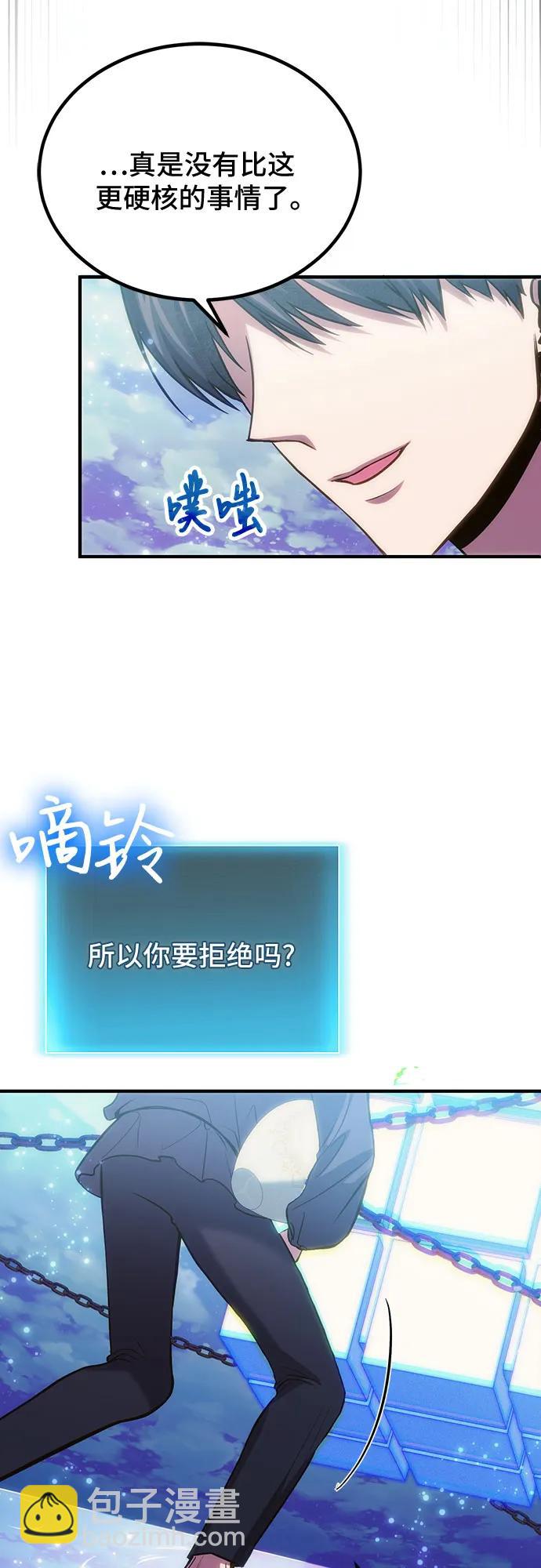 第78话（第一季完结）40