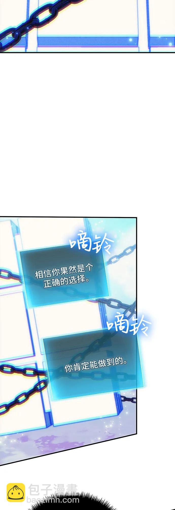 第78话（第一季完结）42