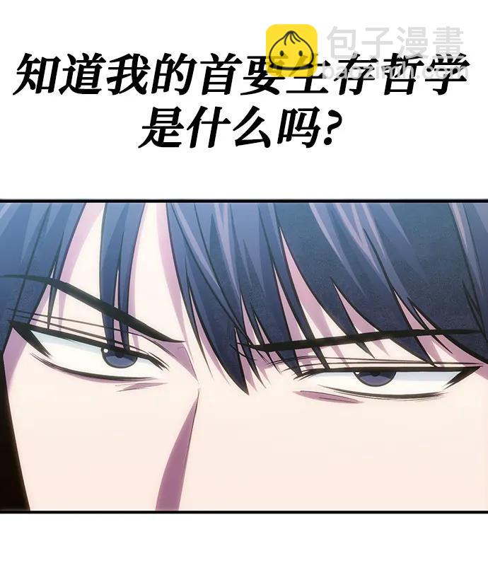 第78话（第一季完结）44