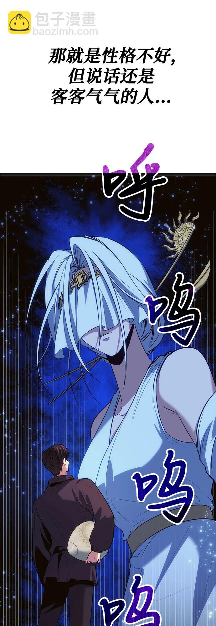 第78话（第一季完结）45