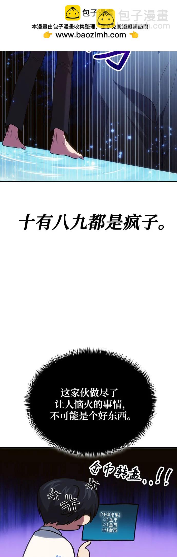 第78话（第一季完结）46