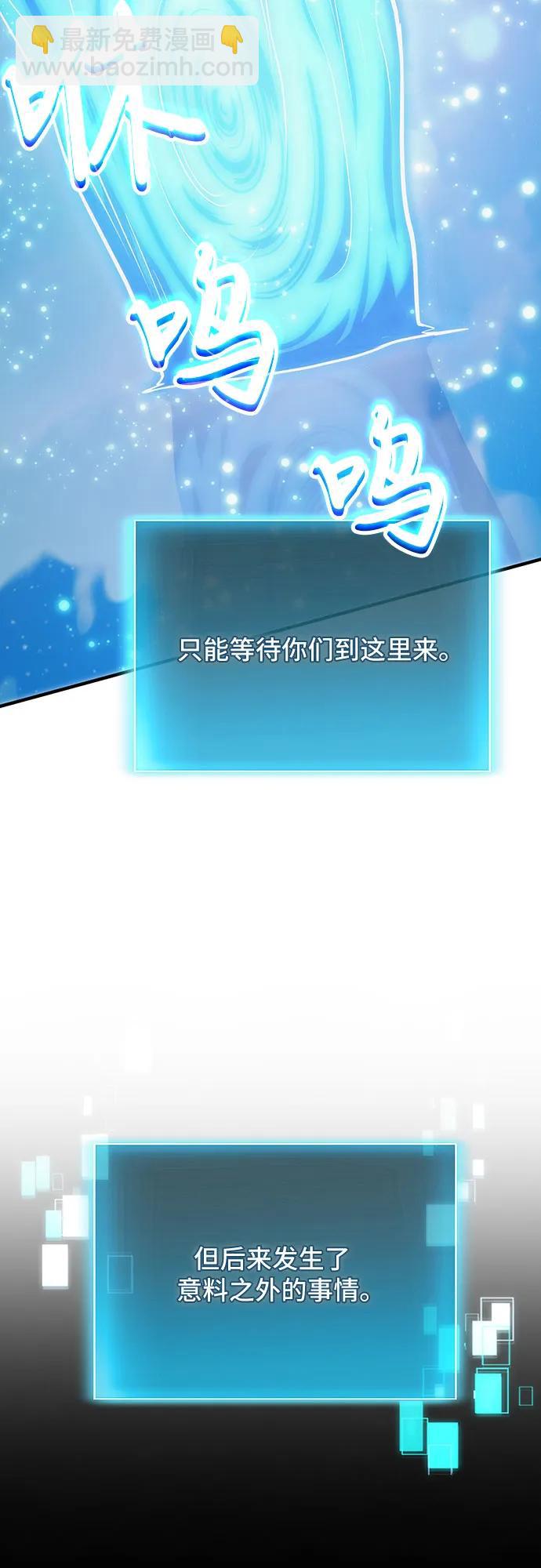 第78话（第一季完结）5