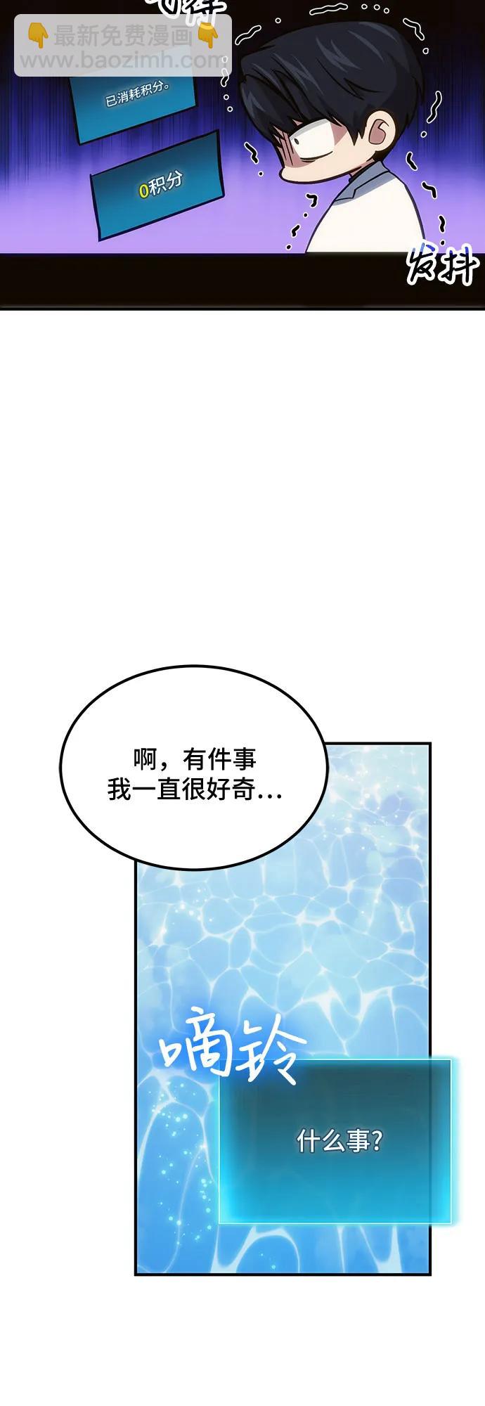 第78话（第一季完结）51