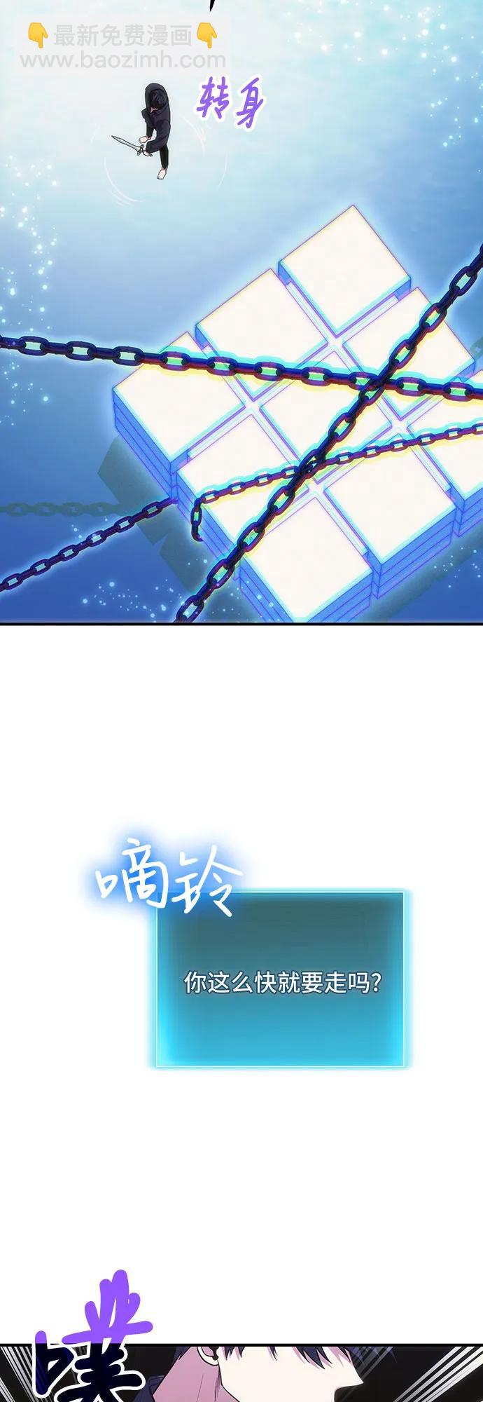 第78话（第一季完结）57