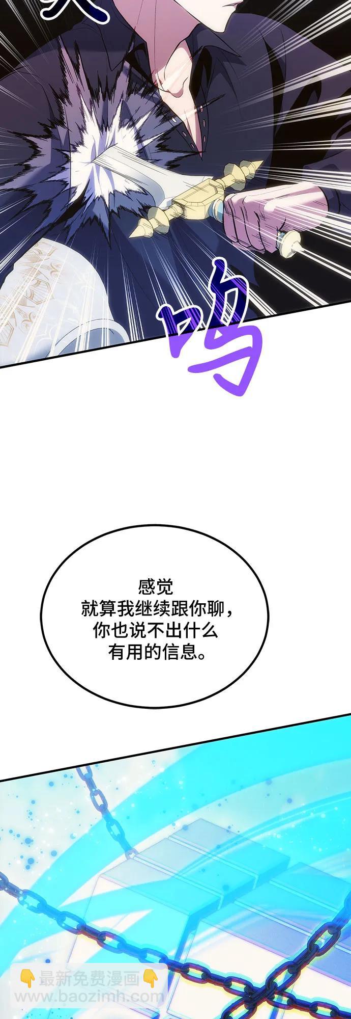 第78话（第一季完结）58