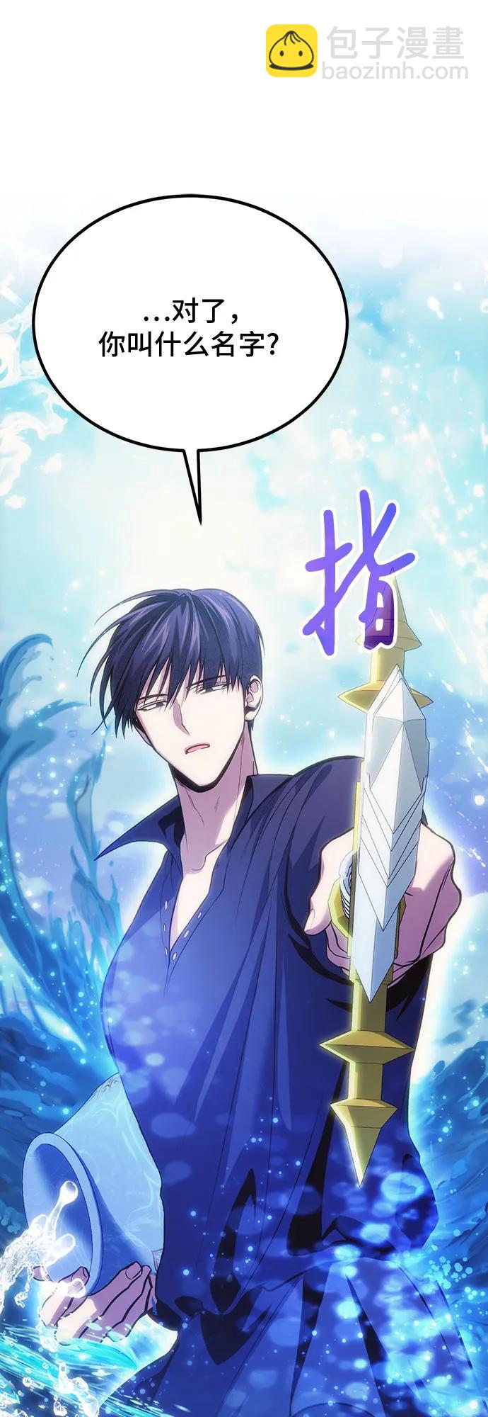 第78话（第一季完结）60
