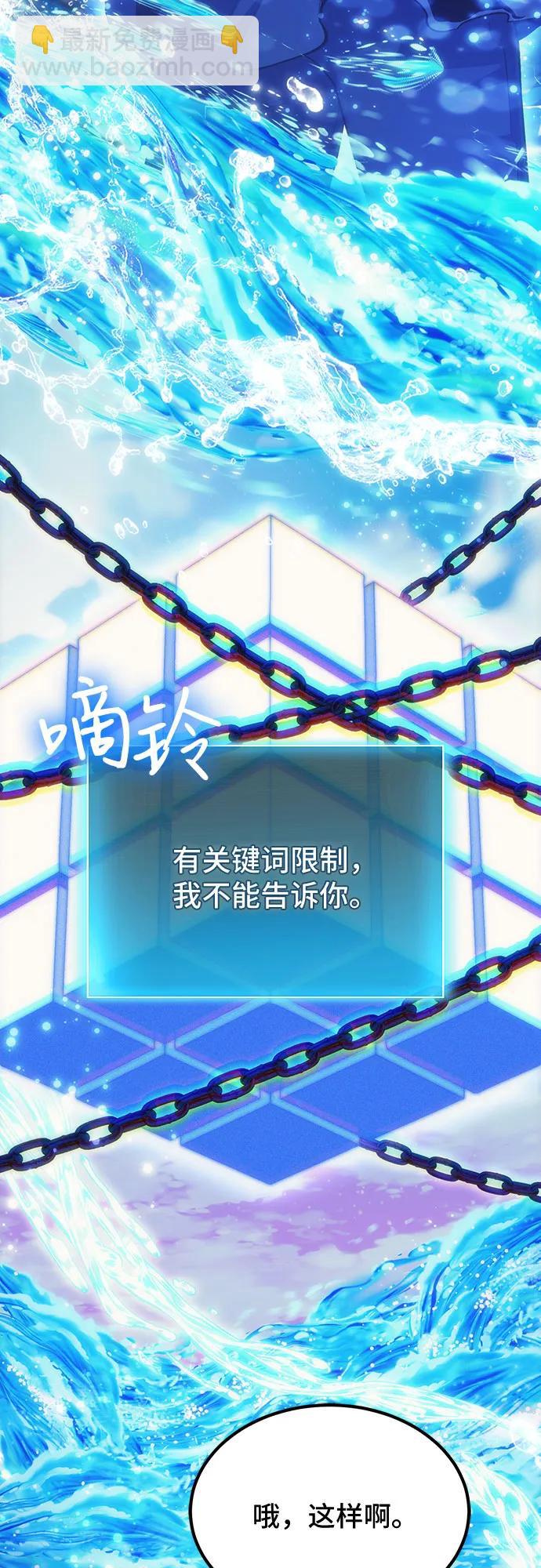 第78话（第一季完结）61