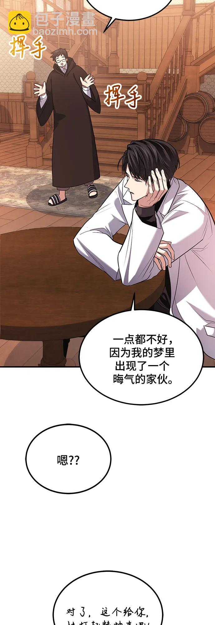 第78话（第一季完结）68