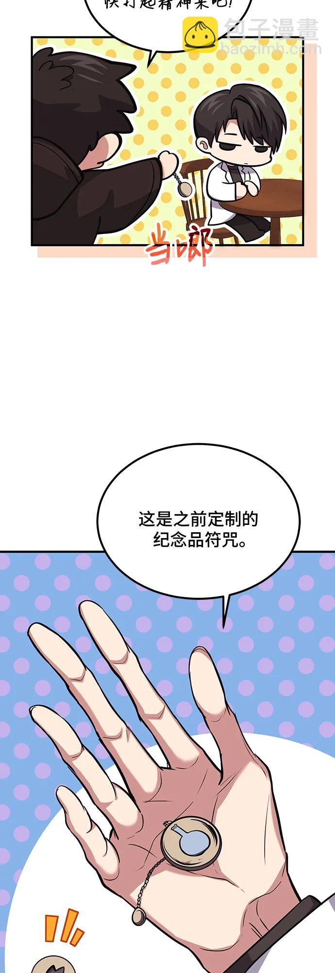 第78话（第一季完结）69