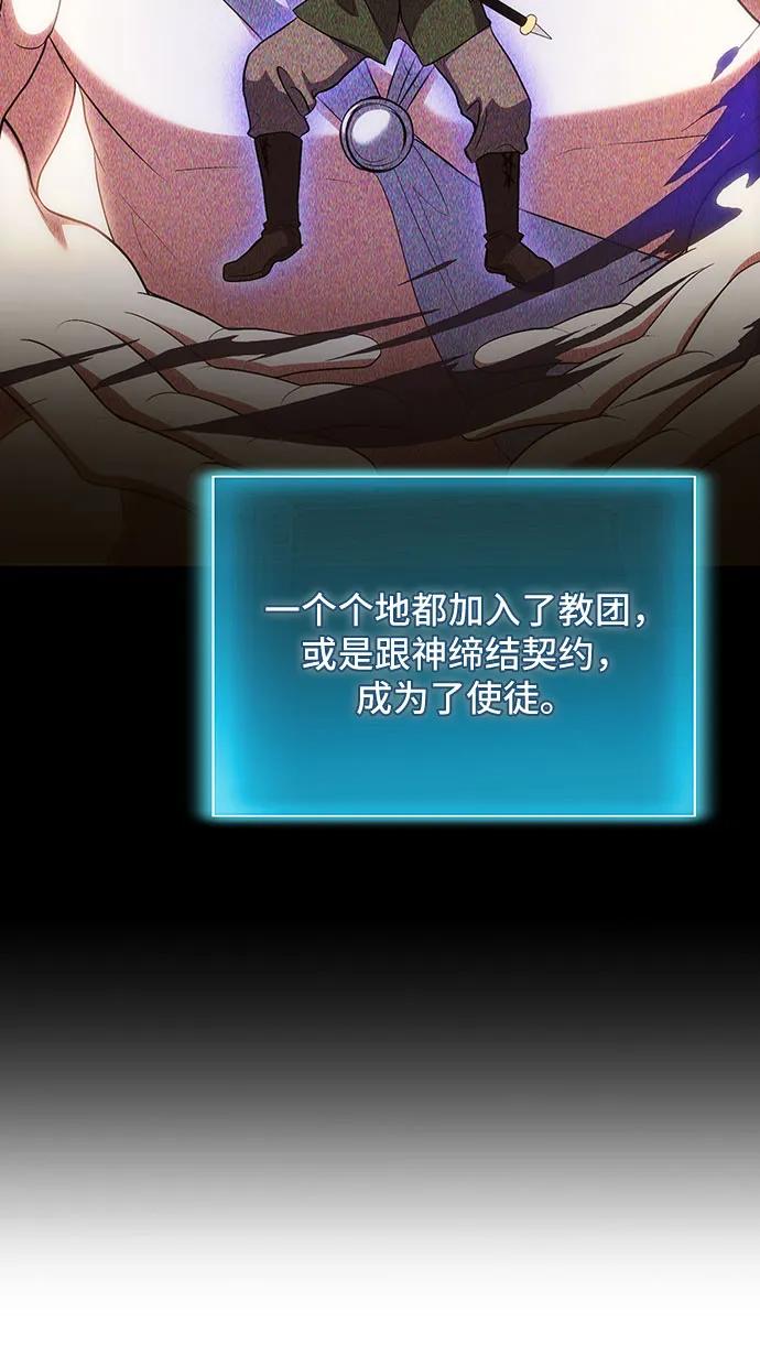 第78话（第一季完结）7