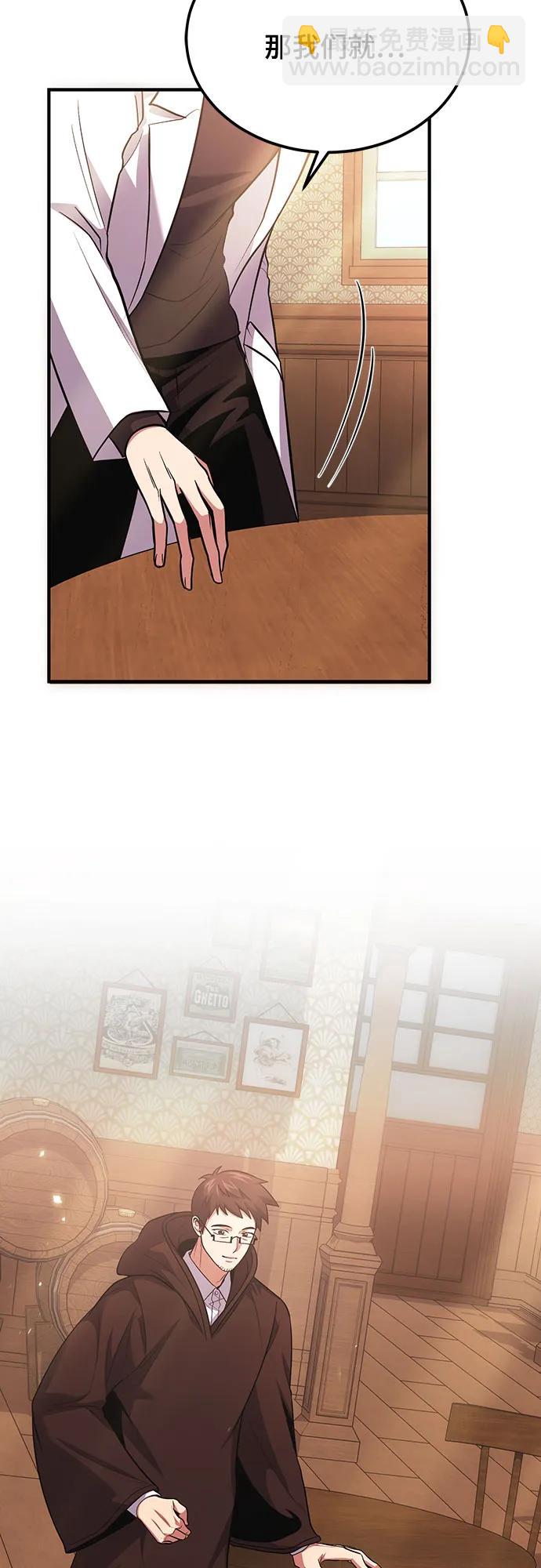 第78话（第一季完结）73