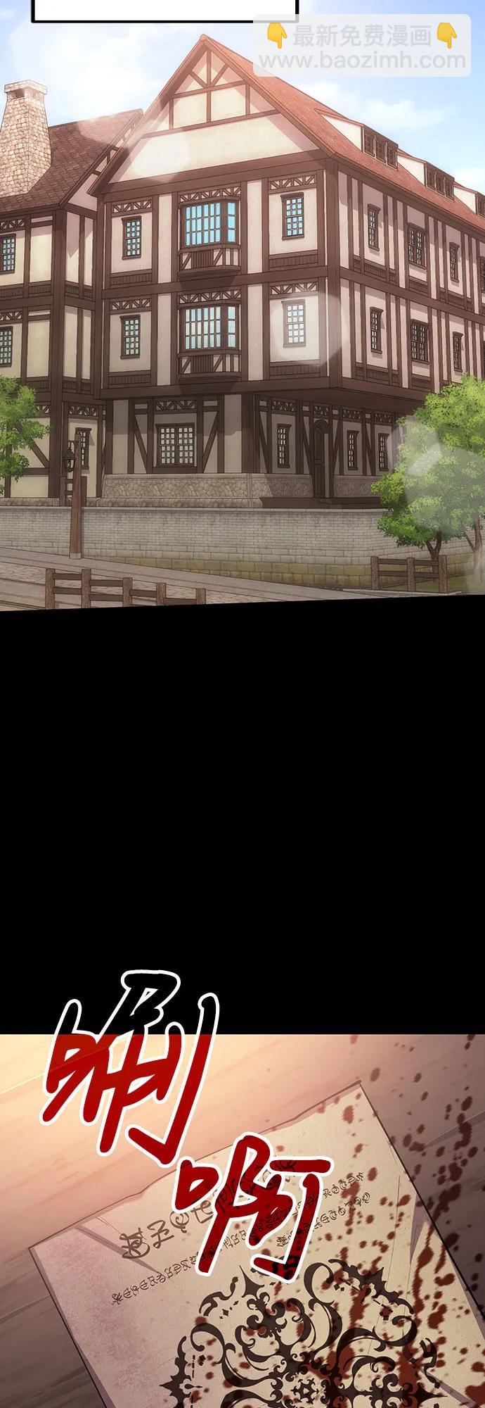 第78话（第一季完结）76