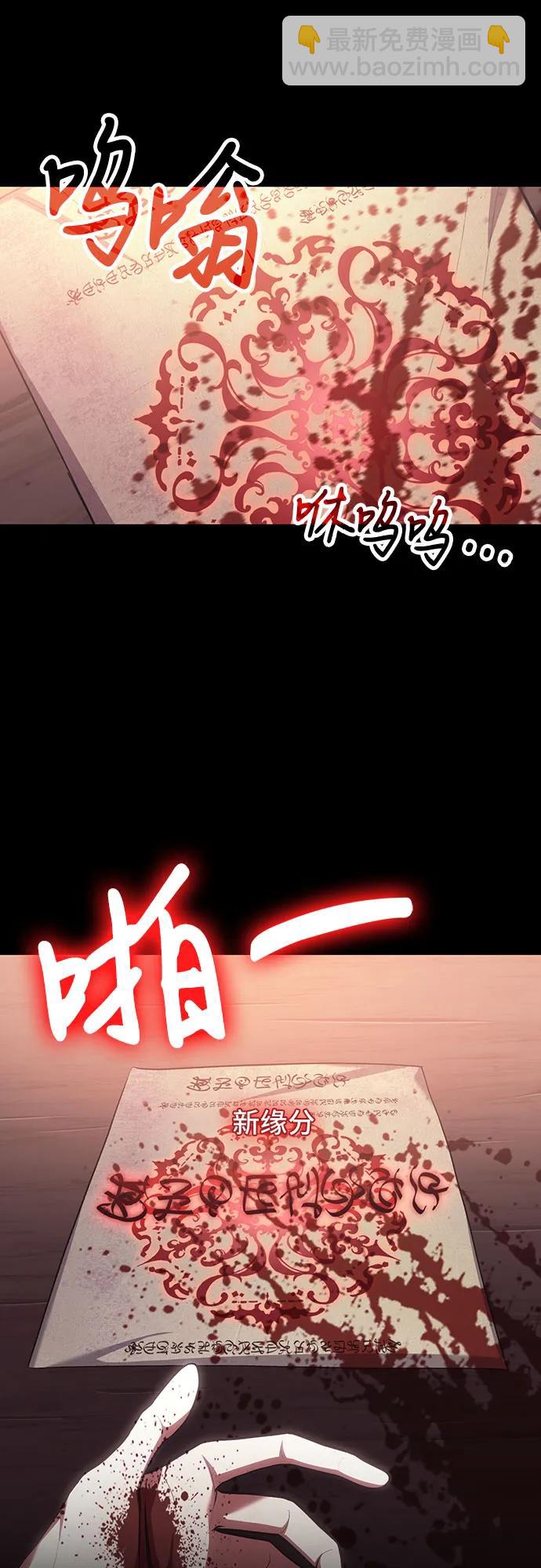 第78话（第一季完结）78