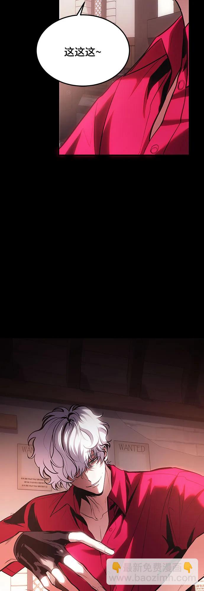 第78话（第一季完结）80