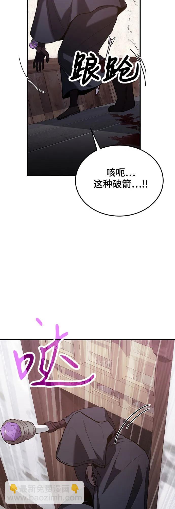 第81话10