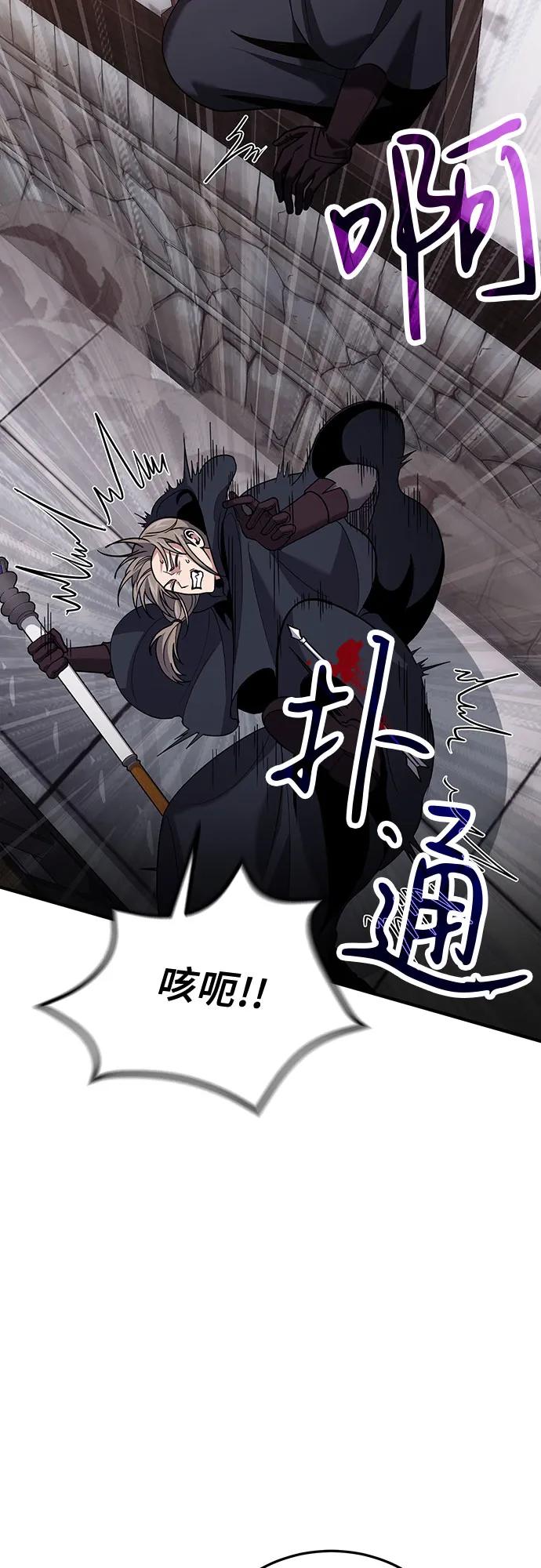 第81话11