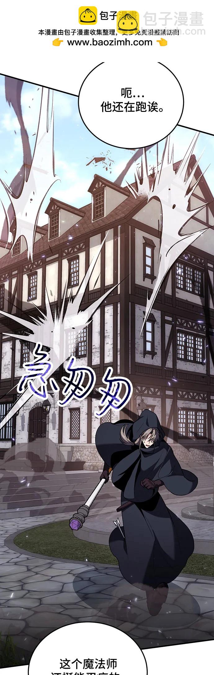第81话12