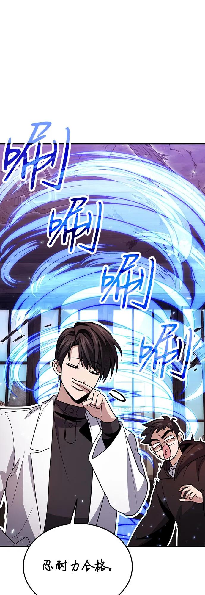 第81话14