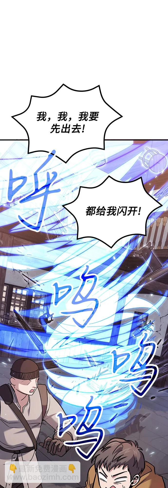 第81话16