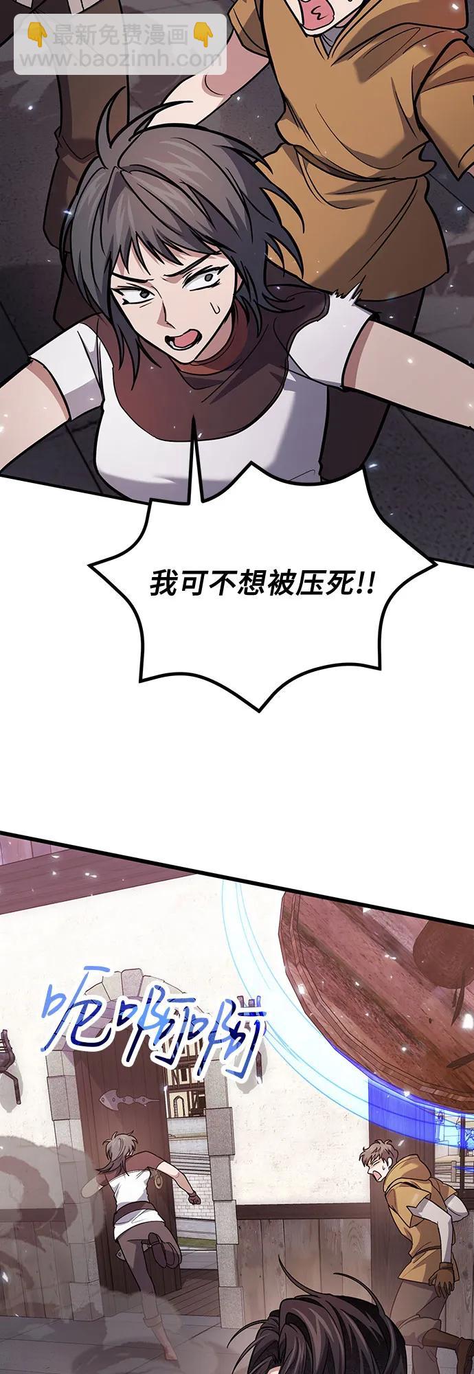 第81话17