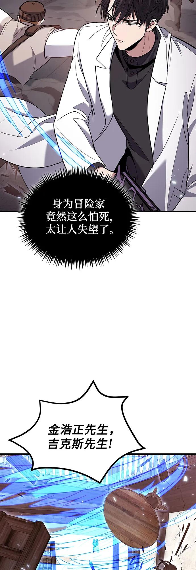 第81话18